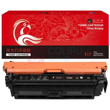 九千谷 硒鼓 CF450A 1个/个 销售单位:个 (硒鼓) (计量单位:个)