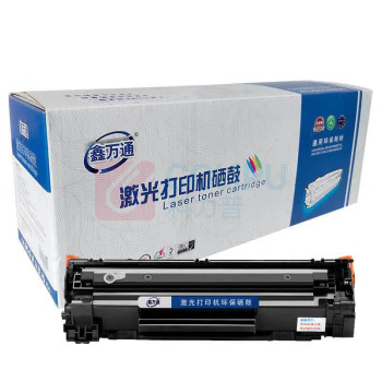 鑫万通 硒鼓 CF283A 1支/支 销售单位:支 (硒鼓) (计量单位:个)