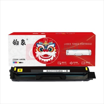 铂象 硒鼓 CTL-1100Y 1支/支 销售单位:支 (硒鼓) (计量单位:个)