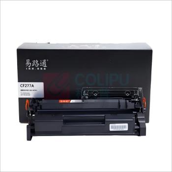 易路通 硒鼓 CF277A 1个/个 销售单位:个 (硒鼓) (计量单位:个)