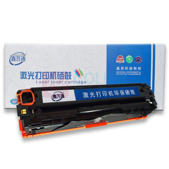 鑫万通 硒鼓 CB541A 1支/支 销售单位:支 (硒鼓) (计量单位:个)
