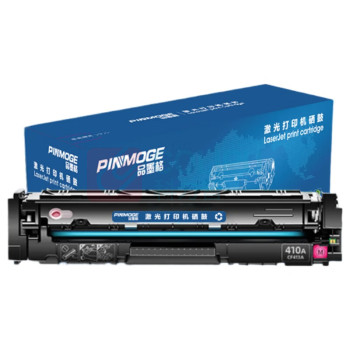 品墨格 硒鼓 CF413A 1支/支 销售单位:支 (硒鼓) (计量单位:个)