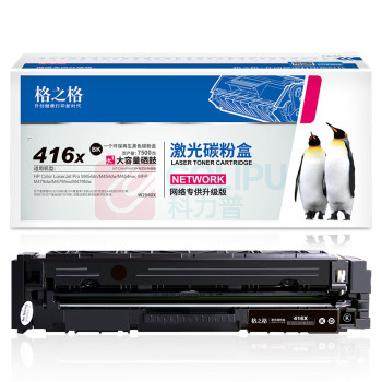 格之格 硒鼓 NT-PNH416XBK无芯片网络专供升级版 1个/个 销售单位:个 (硒鼓) (计量单位:个)