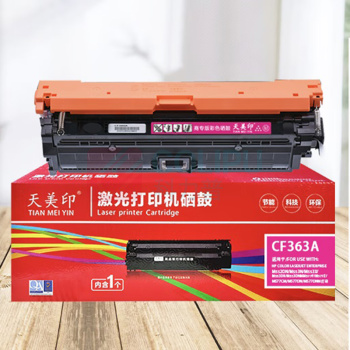 天美印 硒鼓 CF363A 1套/套 销售单位:套 (硒鼓) (计量单位:个)