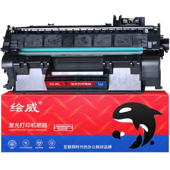 绘威 硒鼓 CE505A 1个/个 销售单位:个 (硒鼓) (计量单位:个)