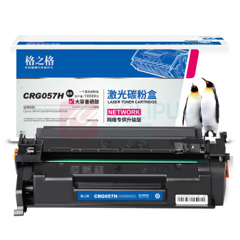 格之格 硒鼓 CRG057H 1个/个 销售单位:个 (硒鼓) (计量单位:个)