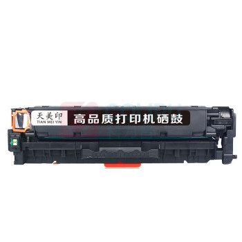 天美印 硒鼓 CF211A 1个/个 销售单位:个 (硒鼓) (计量单位:个)