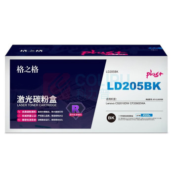 格之格 硒鼓 NT-CL205FBKplus+ 1个/个 销售单位:个 (硒鼓) (计量单位:个)