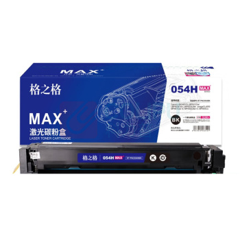 格之格 硒鼓 NT-PNC054XBKMAX 1个/个 销售单位:个 (硒鼓) (计量单位:个)