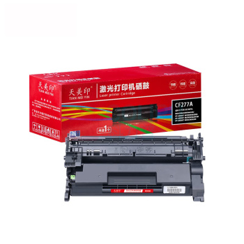 天美印 硒鼓 天美印 CF277A 黑色硒鼓 1个/个 销售单位:个 (硒鼓) (计量单位:个)