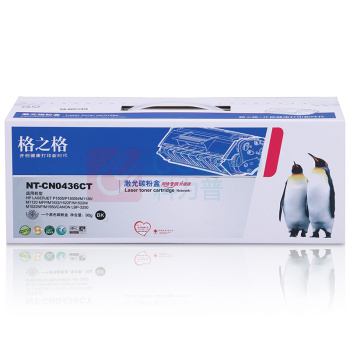 格之格 硒鼓 NT-CN0436CT 1个/个 销售单位:个 (硒鼓) (计量单位:个)
