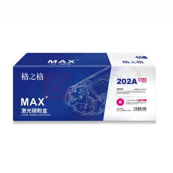 格之格 硒鼓 NT-CNH202FMMAX 1个/套 销售单位:套 (硒鼓) (计量单位:个)