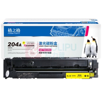格之格 硒鼓 NT-PNH204XTY 1个/个 销售单位:个 (硒鼓) (计量单位:个)