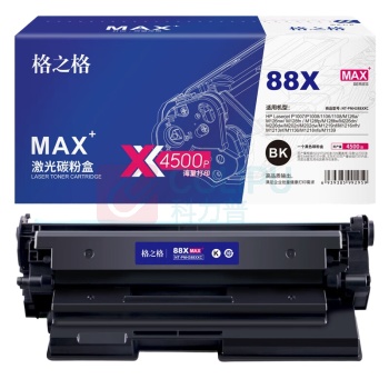 格之格 硒鼓 NT-PY388XXCMAX 1套/套 销售单位:套 (硒鼓) (计量单位:个)