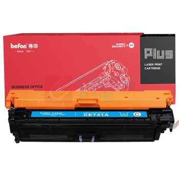 得印(befon) 硒鼓 CE741A 1个/套 销售单位:套 (硒鼓) (计量单位:个)