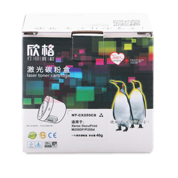 欣格 硒鼓 NT-CX255CS 1个/只 销售单位:只 (硒鼓) (计量单位:个)
