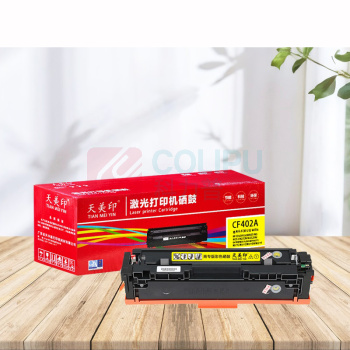 天美印 硒鼓 CF402A 1套/套 销售单位:套 (硒鼓) (计量单位:个)