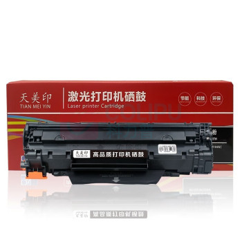 天美印 硒鼓 CE320A 1个/个 销售单位:个 (硒鼓) (计量单位:个)
