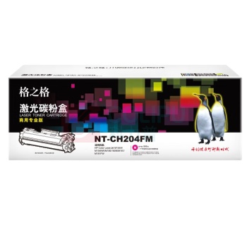 格之格 硒鼓 NT-CH263FM 1个/支 销售单位:支 (硒鼓) (计量单位:个)