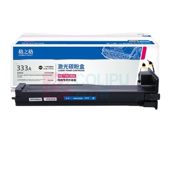 格之格 硒鼓 W1333A 1个/个 销售单位:个 (硒鼓) (计量单位:个)