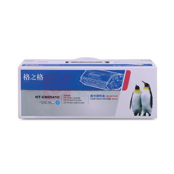 格之格 硒鼓 NT-CN0541 C 1个/个 销售单位:个 (硒鼓) (计量单位:个)