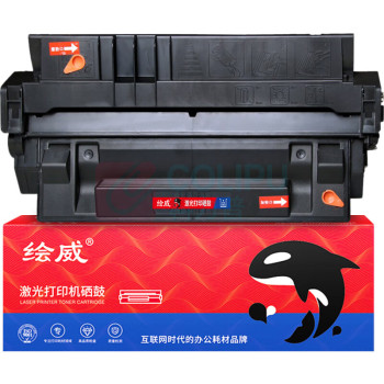 绘威 硒鼓 C4129X 1个/个 销售单位:个 (硒鼓) (计量单位:个)