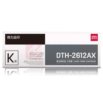 得力(deli) 硒鼓 DTH-2612AX 1个/个 销售单位:个 (硒鼓) (计量单位:个)