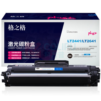 格之格 硒鼓 NT-P2441/2641plus+ 1个/个 销售单位:个 (硒鼓) (计量单位:个)