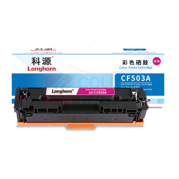 科源 硒鼓 LH-CF503A 1个/个 销售单位:个 (硒鼓) (计量单位:个)