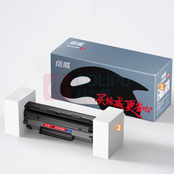 绘威 硒鼓 136w 1个/个 销售单位:个 (硒鼓) (计量单位:个)