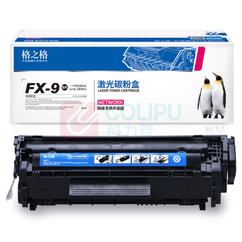 格之格 硒鼓 NT-CN0FX9 1个/盒 销售单位:盒 (硒鼓) (计量单位:个)