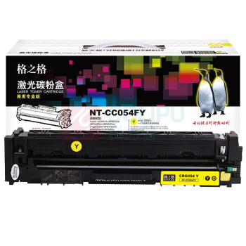 格之格 硒鼓 NT-CC054FY 1个/个 销售单位:个 (硒鼓) (计量单位:个)