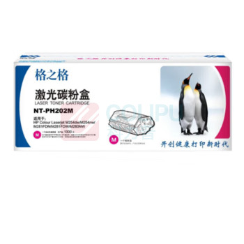 格之格 硒鼓 NT-PH202M 1套/套 销售单位:套 (硒鼓) (计量单位:个)