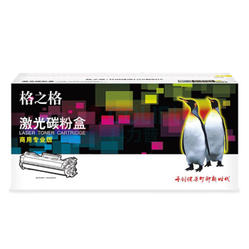 格之格 硒鼓 NT-CP910XFBK 1个/个 销售单位:个 (硒鼓) (计量单位:个)