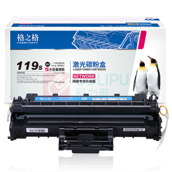 格之格 硒鼓 NT-CN1610X 1个/套 销售单位:套 (硒鼓) (计量单位:个)