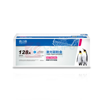 格之格 硒鼓 NT-CNH321C 1个/个 销售单位:个 (硒鼓) (计量单位:个)