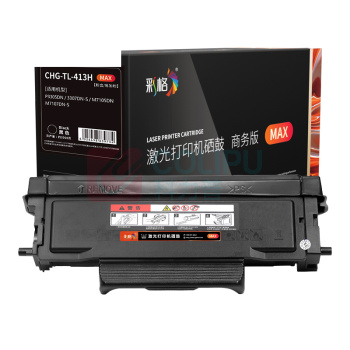 彩格 粉盒 CHG-TL-413H 3000页 (黑色) MAX版