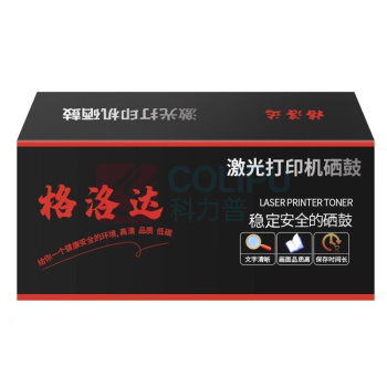 格洛达 硒鼓 DO-405 带芯片 黑色 12000页 (黑色) 12000页