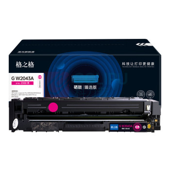 格之格 硒鼓 G W2043A 2300页 (红色) 臻选版