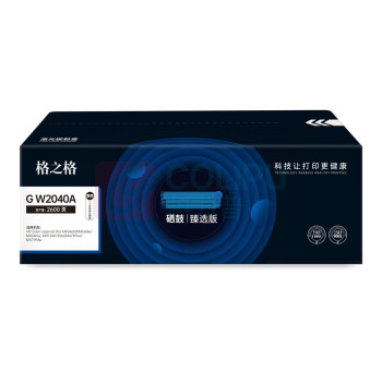 格之格 硒鼓 G W2040A 2600页 (黑色) 臻选版