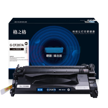 格之格 硒鼓 G CF287A 9000页 (黑色) 臻选版