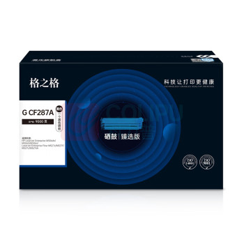 格之格 硒鼓 G CF287A 9000页 (黑色) 臻选版