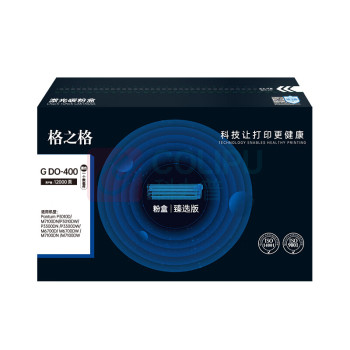 格之格 硒鼓 G DO-400 12000页 (黑色) 臻选版