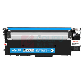 得印 befon 粉盒 W2083X 2100页 (红色) 大容量 易加粉