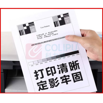 齐佳 硒鼓 LD3351H 3000页 (黑色) 高容 适用联想G336DN Plus/GM337DN Plus/M3350DNWA/M3300DNW/M3300DNWA