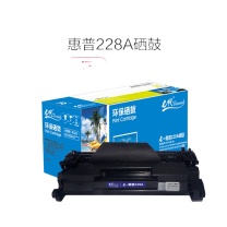 e代经典 硒鼓 e-CF228A 3000页 (黑色) 加黑版