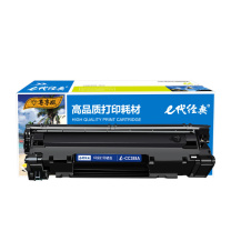 e代经典 硒鼓 e-CC388A 2000页 (黑色) 尊享版大容量易加粉