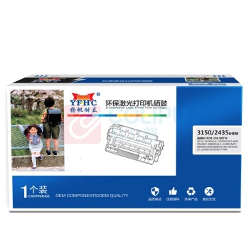 扬帆耐立 YFHC 分体鼓 DR3150/LD2435 25000页 (黑色) 商专版 鼓粉分离