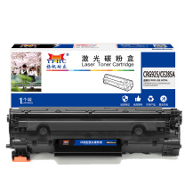 扬帆耐立 YFHC 碳粉盒 CRG925/CE285A