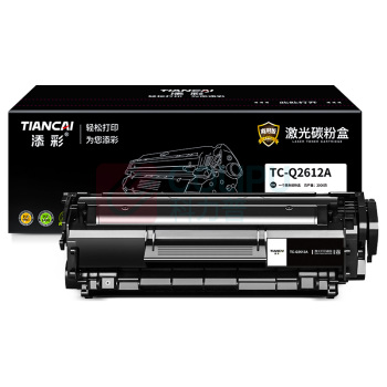 添彩 商用版硒鼓 TC-Q2612A 2000页 (黑色)